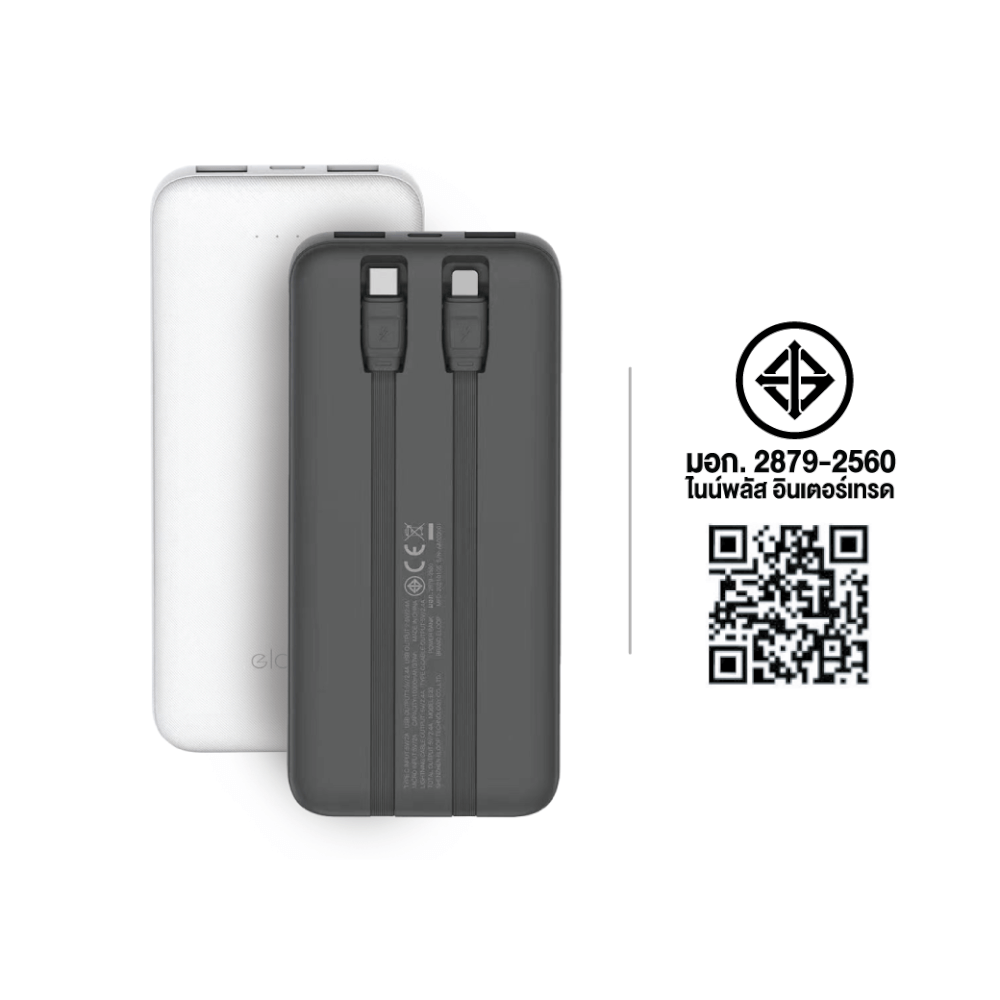 แบตสำรอง ORSEN BY ELOOP  E33LINE สีขาว 10000MAH POWERBANK มีสายชาร์จในตัว TYPE C และ L-CABLE 12W